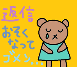 cute ordinary conversation sticker76 sticker #10319442