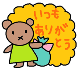 cute ordinary conversation sticker76 sticker #10319445