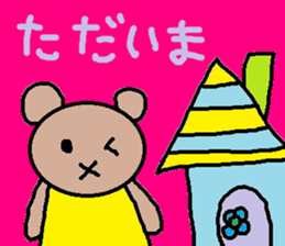 cute ordinary conversation sticker76 sticker #10319450