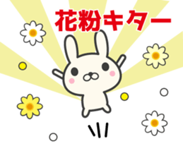 Flowers bloom spring rabbit stickers sticker #10319624