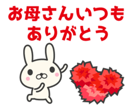 Flowers bloom spring rabbit stickers sticker #10319650