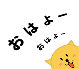 A cat flies in the sky sticker #10319856