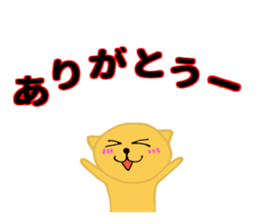 A cat flies in the sky sticker #10319857