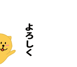 A cat flies in the sky sticker #10319860