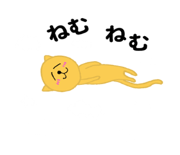 A cat flies in the sky sticker #10319861