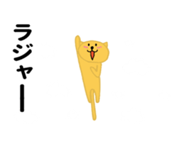 A cat flies in the sky sticker #10319864