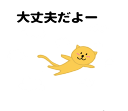 A cat flies in the sky sticker #10319865