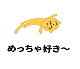 A cat flies in the sky sticker #10319868