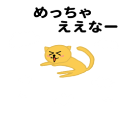 A cat flies in the sky sticker #10319870