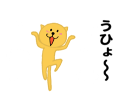A cat flies in the sky sticker #10319872