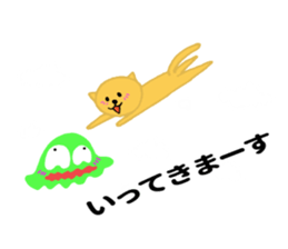 A cat flies in the sky sticker #10319873