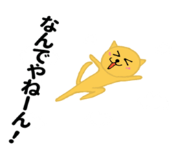 A cat flies in the sky sticker #10319874