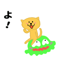 A cat flies in the sky sticker #10319875