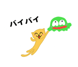 A cat flies in the sky sticker #10319878