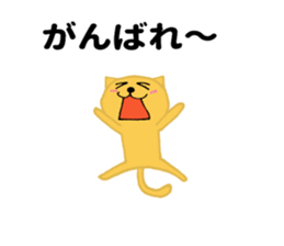 A cat flies in the sky sticker #10319879