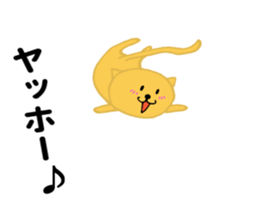 A cat flies in the sky sticker #10319880