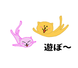 A cat flies in the sky sticker #10319881