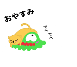 A cat flies in the sky sticker #10319883