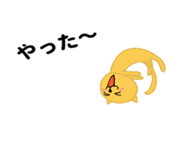 A cat flies in the sky sticker #10319884