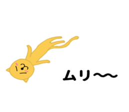 A cat flies in the sky sticker #10319885