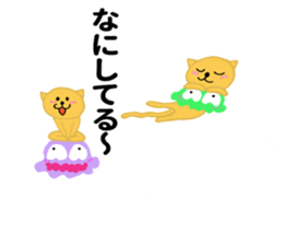 A cat flies in the sky sticker #10319887