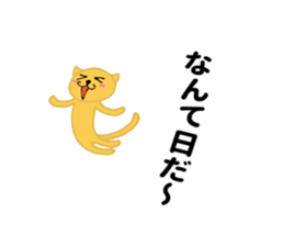 A cat flies in the sky sticker #10319892