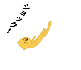 A cat flies in the sky sticker #10319893