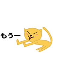 A cat flies in the sky sticker #10319894