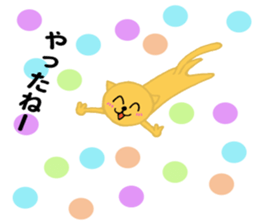 A cat flies in the sky sticker #10319895