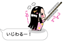 Yubisashi Hime sticker #10320176