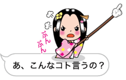 Yubisashi Hime sticker #10320177