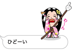 Yubisashi Hime sticker #10320179