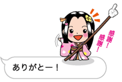 Yubisashi Hime sticker #10320180