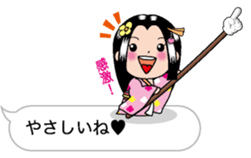 Yubisashi Hime sticker #10320181