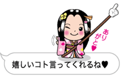 Yubisashi Hime sticker #10320182