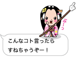 Yubisashi Hime sticker #10320183