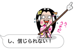 Yubisashi Hime sticker #10320185