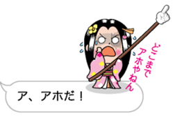 Yubisashi Hime sticker #10320186