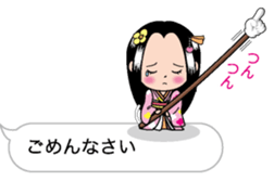 Yubisashi Hime sticker #10320187