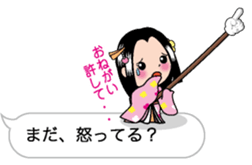 Yubisashi Hime sticker #10320188