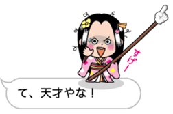 Yubisashi Hime sticker #10320191