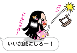 Yubisashi Hime sticker #10320192