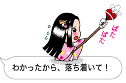 Yubisashi Hime sticker #10320193