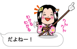 Yubisashi Hime sticker #10320194
