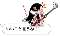 Yubisashi Hime sticker #10320195