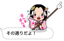 Yubisashi Hime sticker #10320196