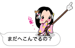 Yubisashi Hime sticker #10320197