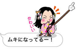 Yubisashi Hime sticker #10320198