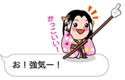 Yubisashi Hime sticker #10320199
