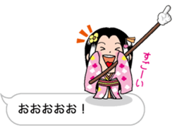 Yubisashi Hime sticker #10320200